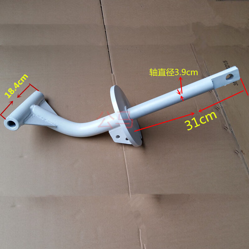搅拌车配件放料斗底座支架水泥罐车卸料槽转轴旋转支撑杆三一三 雷萨