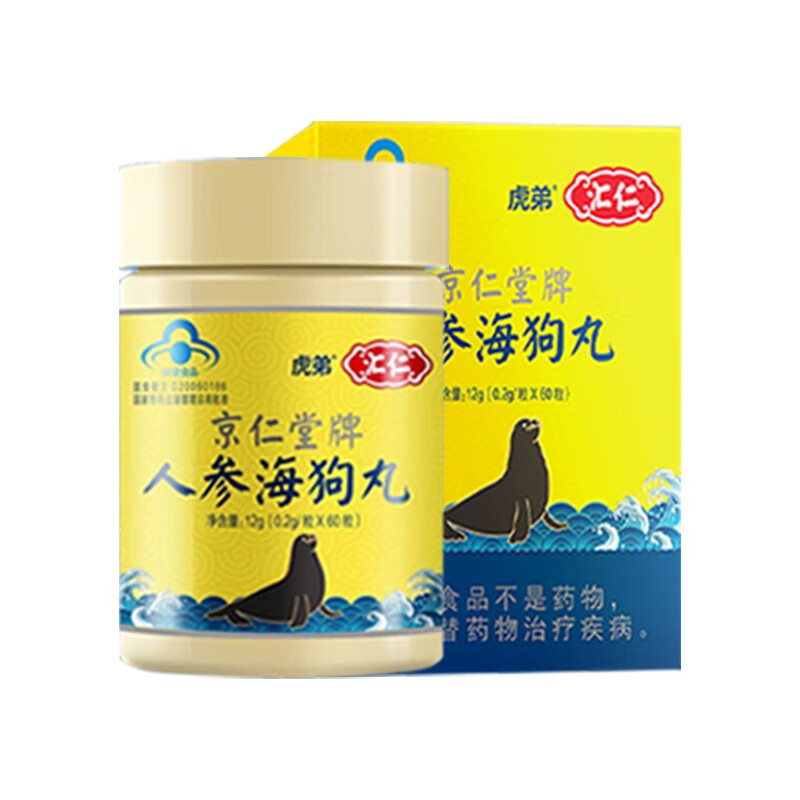 汇仁海狗丸男性保健品可搭缓解体力疲劳成人睾酮素雄性激素男人夫 1