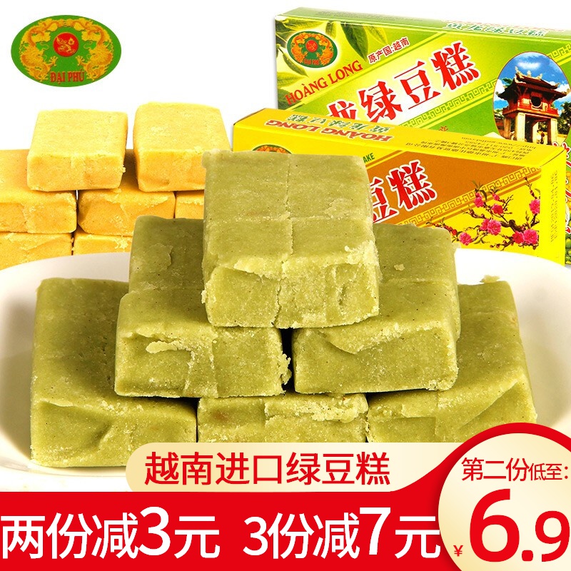 糕点点心查历史价格|糕点点心价格历史