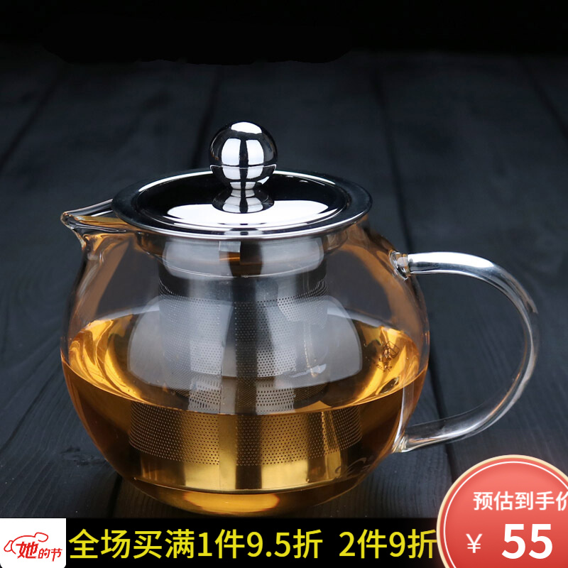 家用耐热玻璃茶壶功夫红茶具不锈钢过滤泡茶杯办公室煮茶水壶花茶壶套装 03款单壶（400ML）