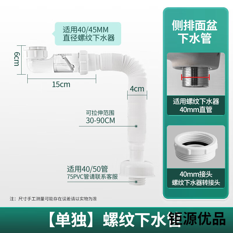 潜水艇潜水艇SUBMARINE潜水艇潜水艇墙排洗脸盆防臭下水管软管台