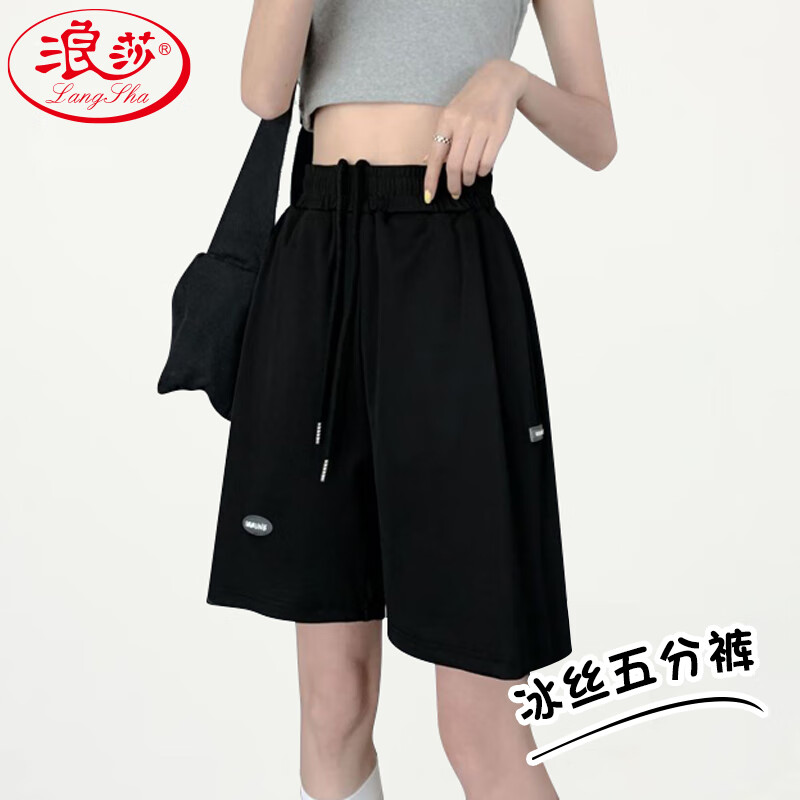 浪莎冰丝短裤女夏季薄款高腰宽松显瘦阔腿中裤速干休闲运动五分裤子