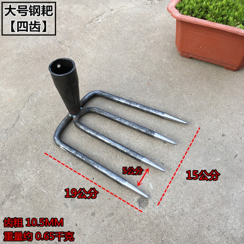 磐阙 钉耙子农具大全种地工具三齿钉耙刨地松土工具翻土二齿四齿耙镐