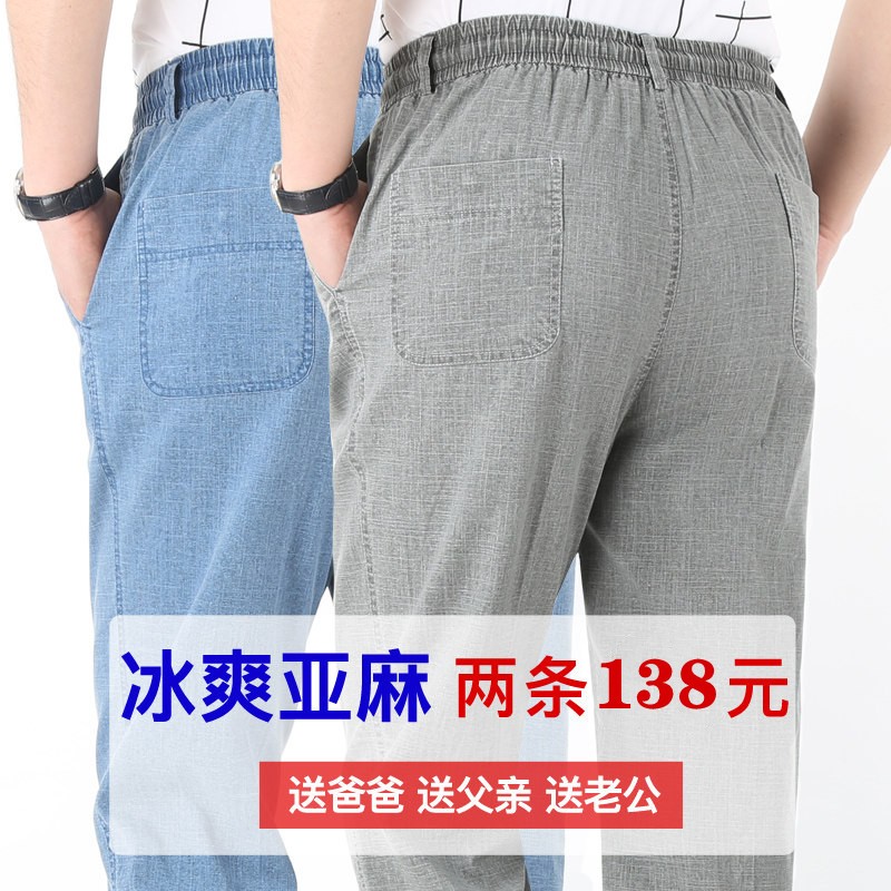 怎样查休闲裤历史价|休闲裤价格走势图