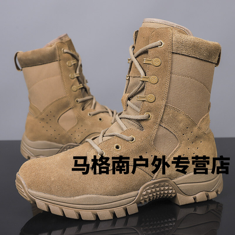新款棕色21式作战靴超轻透气战术靴迷彩鞋体能训练鞋作战鞋战靴减震