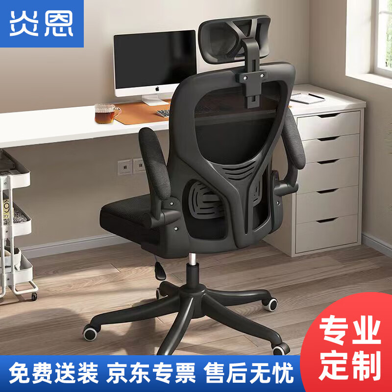 办公椅历史价格查询方法|办公椅价格走势