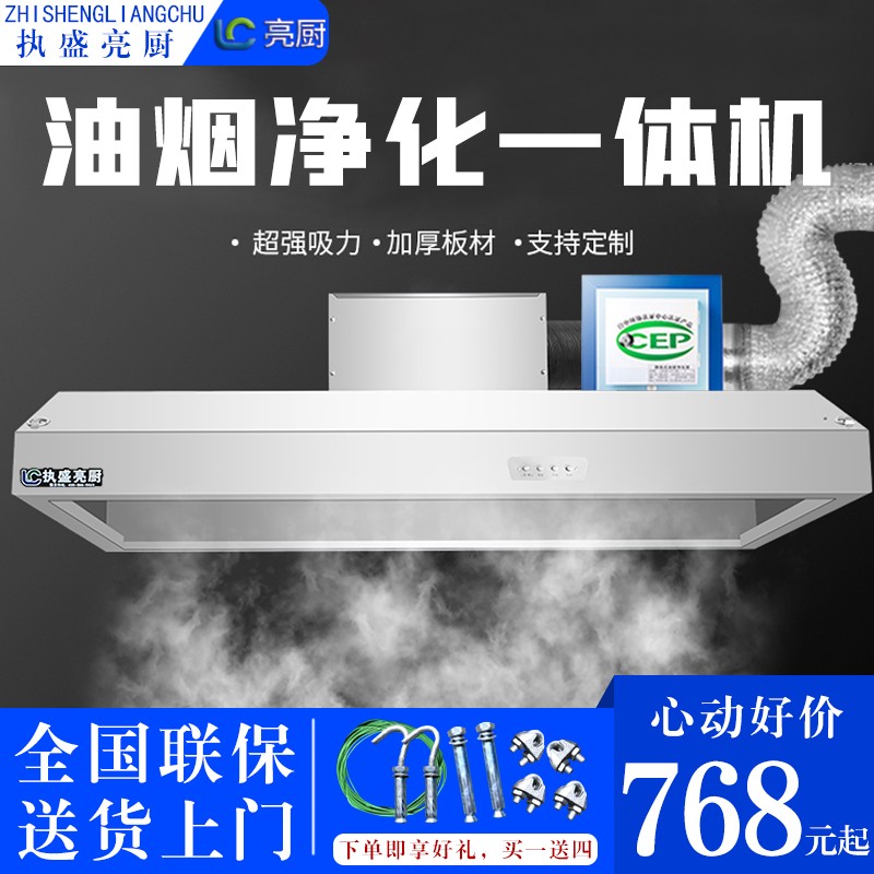 油烟净化器历史价格价格查询App|油烟净化器价格比较