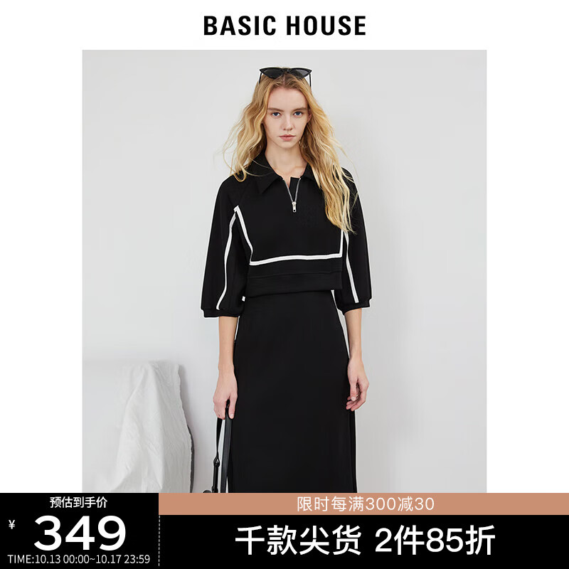 BASIC HOUSE/百家好撞色连衣裙女2023秋季新款假两件polo领卫衣裙 黑色 L