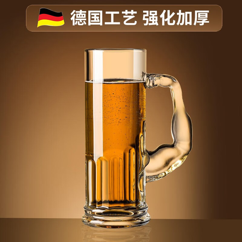 查啤酒杯最低价格用什么软件|啤酒杯价格历史