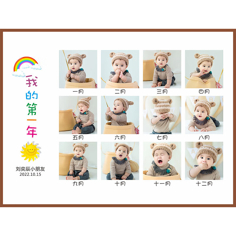 妍林居寶寶一周歲紀(jì)念相框12個月成長記錄相冊擺臺定制嬰兒洗照片掛墻 30*40 E款 擺掛兩用 珍珠白