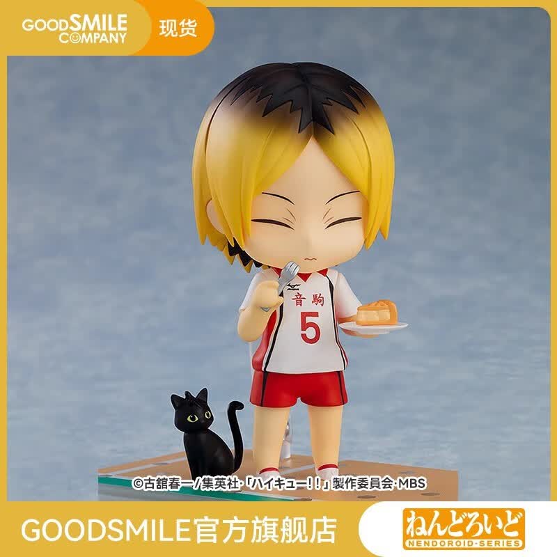 GOOD SMILE COMPANY 现货 粘土人 孤爪研磨 二代制服Ver.排球少年 现货怎么样,好用不?