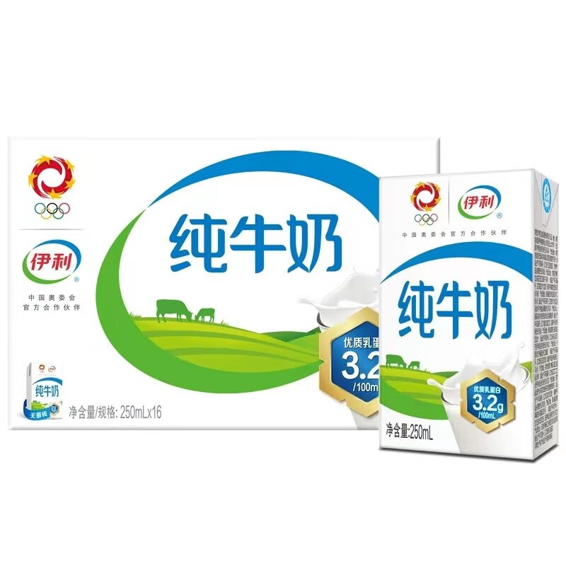 伊利 纯牛奶250ml*16盒整箱无菌砖纯牛奶 11月日期