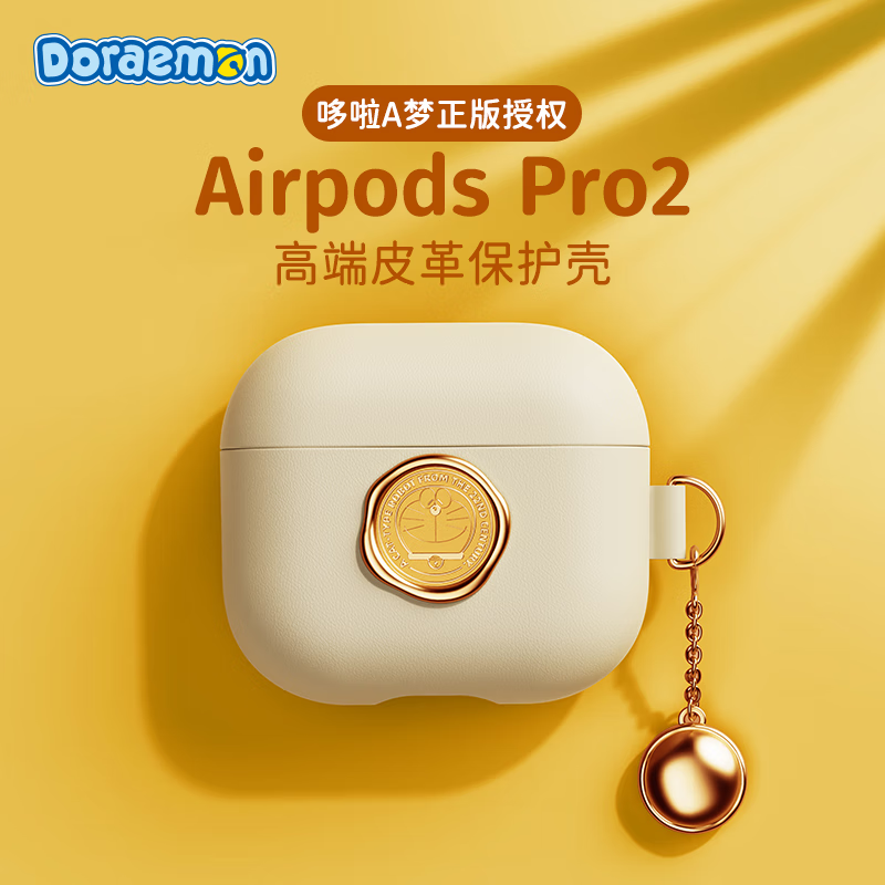 ROCK哆啦A梦Airpods pro2保护套Apple Airpods pro2代耳机保护壳皮革可爱防盗防摔防尘防指纹火漆印章
