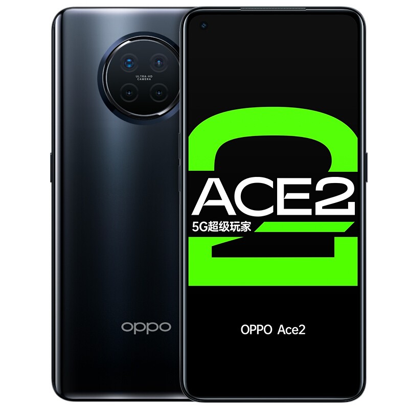 OPPO Ace2 双模5G 65W超级闪充 高通骁龙865学生游戏手机 5g超级闪充oppo手机 ACE2-月岩灰【5G全网通】 12+256GB