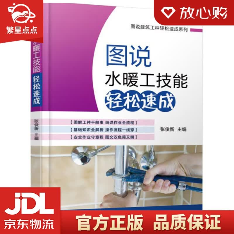 【新华书店正版图书】商务英语邮件写作大全 收录70大商务情境的英语邮件指南，让您轻松应对商务 正版图书
