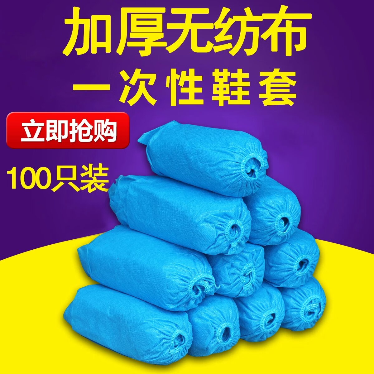 怎么查看京东手套鞋套围裙历史价格|手套鞋套围裙价格历史