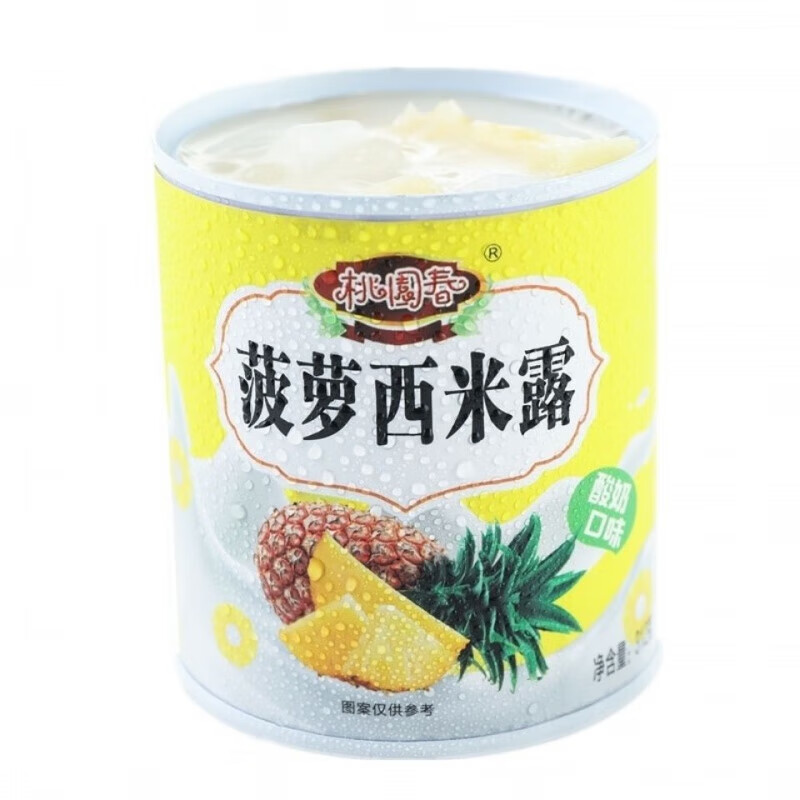 露罐黄桃桔子葡萄什锦椰l果菠萝多口味 黄桃椰果西米露罐头312g*6罐