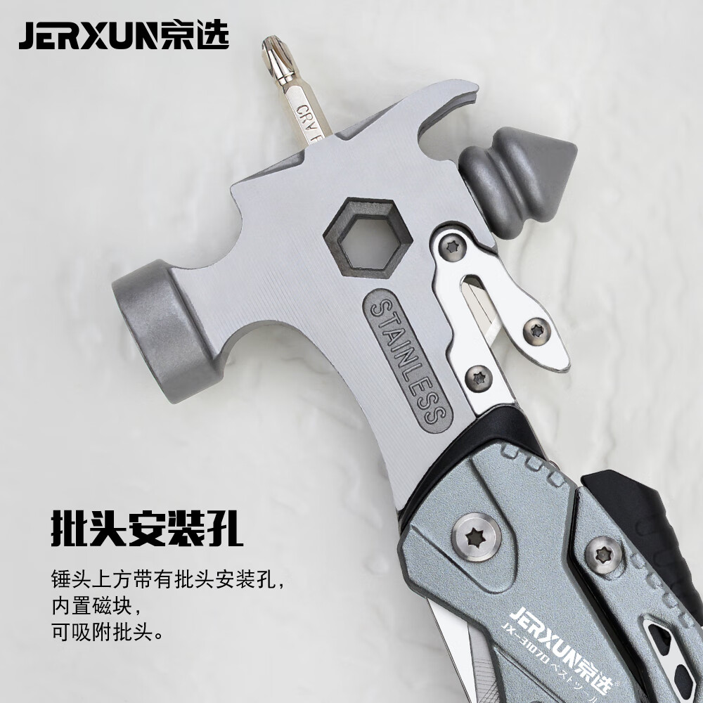京选（JERXUN）车载破窗锤安全锤多功能应急救援锤可割安全带神器户外野营逃生锤