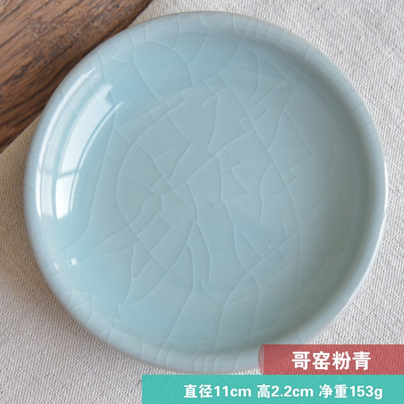 涵青堂 陶瓷点心小碟纯色圆形甜品碟龙泉青瓷素面醋碟调味碟冰裂纹