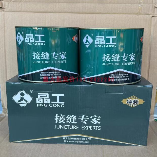 晶工接缝专家吊顶石膏板抗裂补缝高拉伸性精装接缝王专用防裂接缝