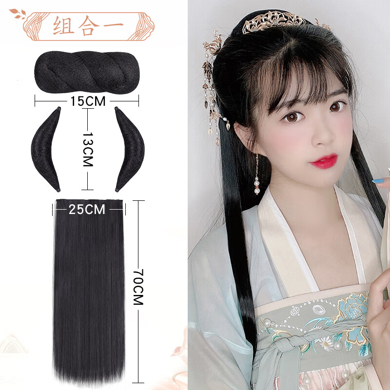 绿简堂2024新款汉服假发女全套汉服假发古风发包头饰发型假发髻女唐制