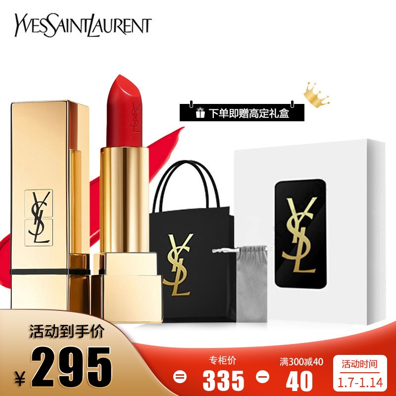 ysl方管13和阿玛尼405哪个好看ysl方管13和阿玛尼405对比