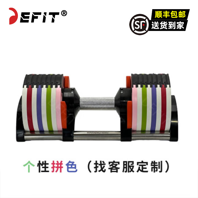 DEFIT���NUO�ɵ���������ʿ����Ůʿ�������ὡ��������װ1�������� ����ƴɫ��˽�ſͷ����ơ� 32KG ��ֻ ÿ4KG���� ���ÿ�