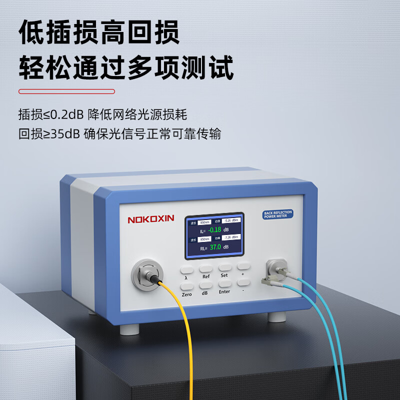 诺可信(Nokoxin)电信级万兆多模双芯光纤跳线LC-LC OM3/OM4低烟无卤多模双纤尾纤 阻燃LSZH抗弯曲跳纤光纤线 LC-LC万兆多模双芯(OM3) 120米