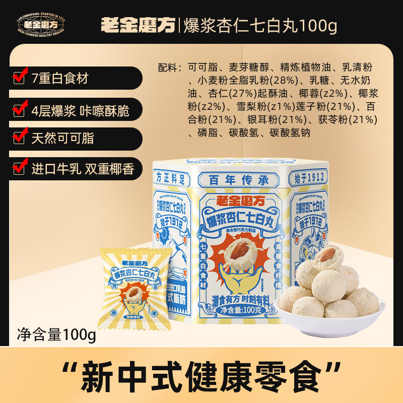 冲饮谷物价格历史查询|冲饮谷物价格比较