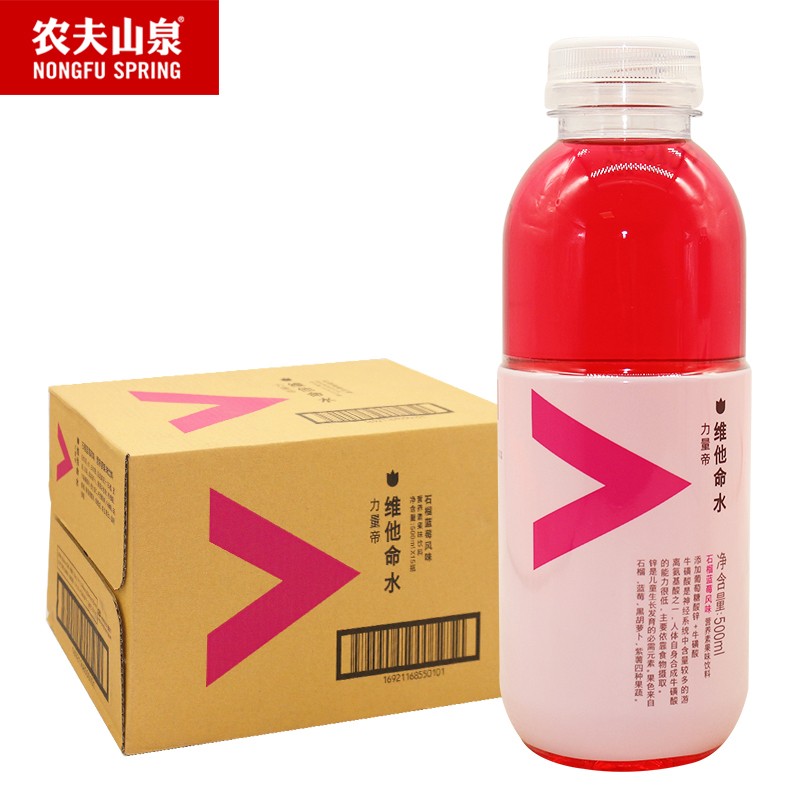 农夫山泉出品 力量帝维他命水柑橘风味饮料 500ml*15瓶整箱柠檬味蓝莓