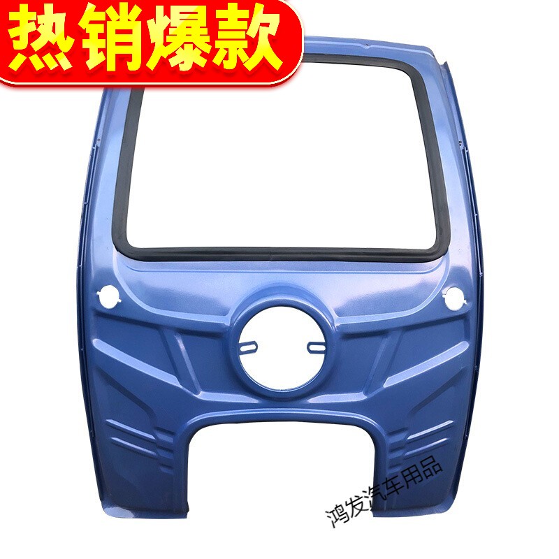 迪彥適用于電動三輪車加厚雨棚車篷汽油摩托車棚快遞駕駛室遮陽棚 宗申藍105cm寬140高 送安裝配件