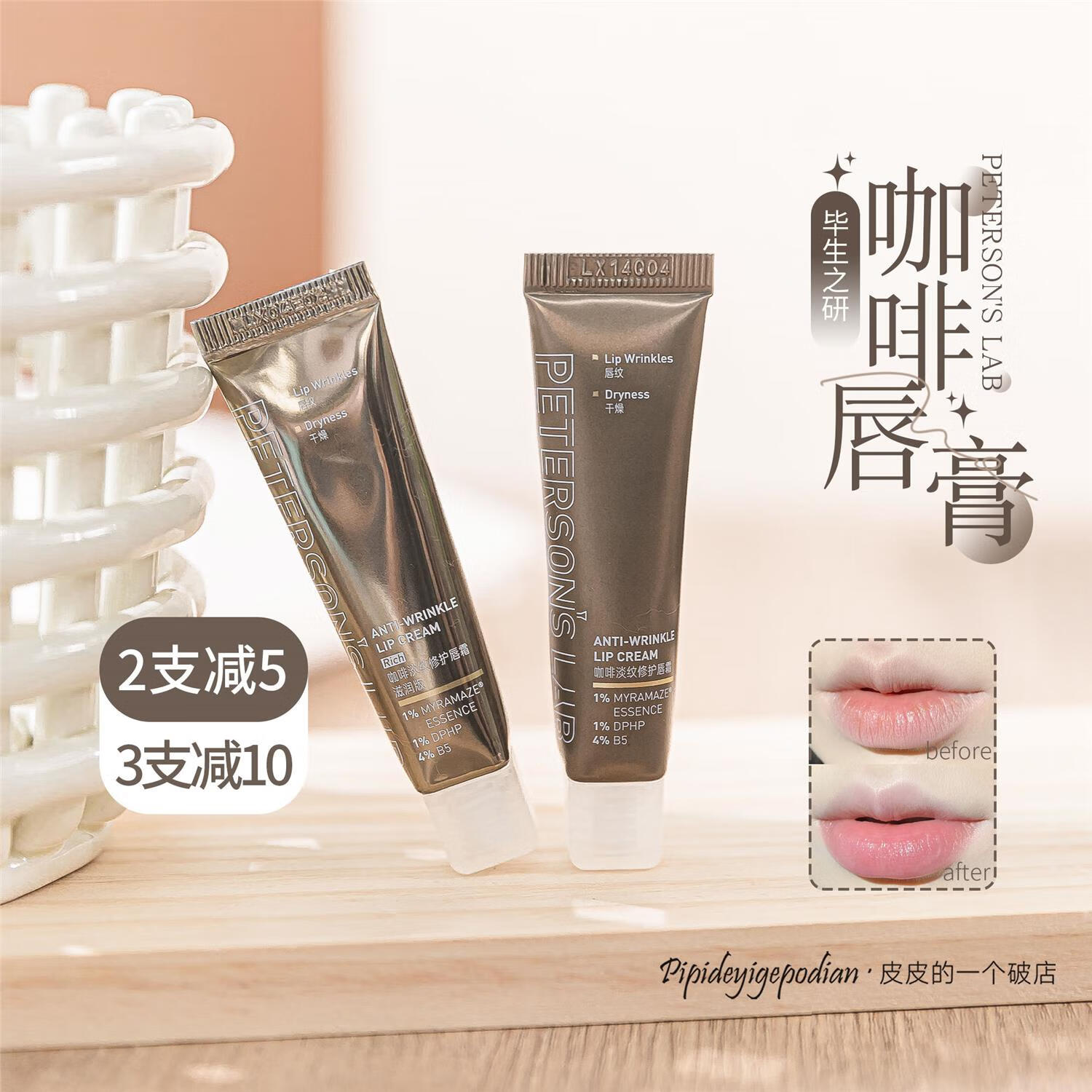 修复唇膏(修复处女膜多少钱)
