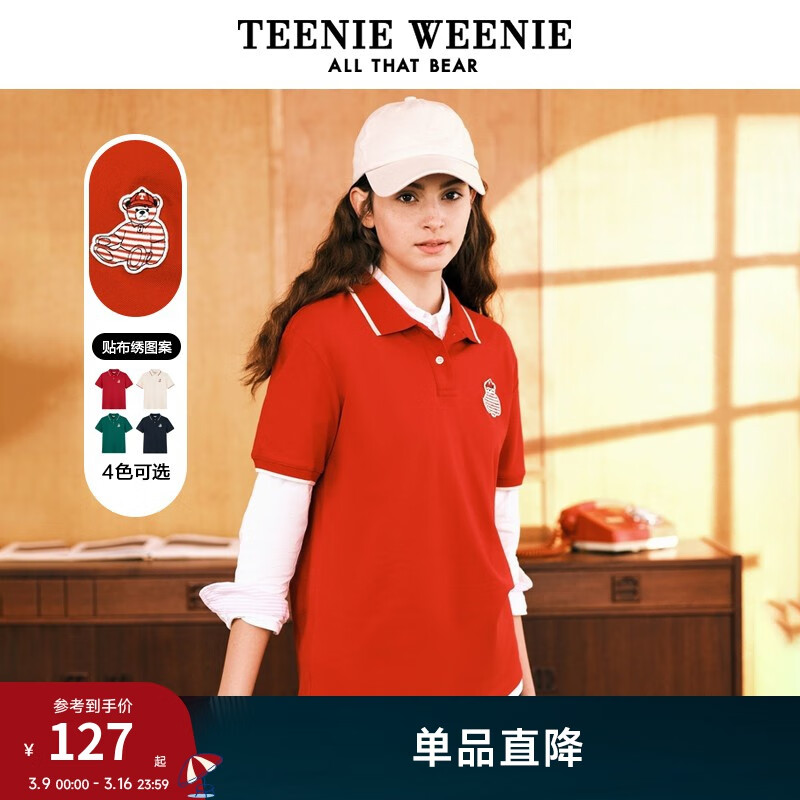 Teenie WeenieTeenie Weenie小熊卡通POLO衫T恤女夏季女t恤 红色 170/L怎么样,好用不?