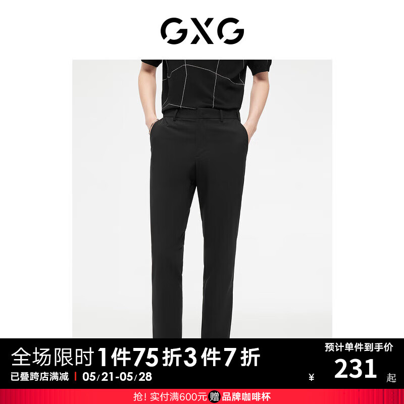 GXG男装 零压裤四面弹休闲裤易打理长裤修身凉感商务 2023年夏季 黑色 常规 四面弹凉感 180/XL