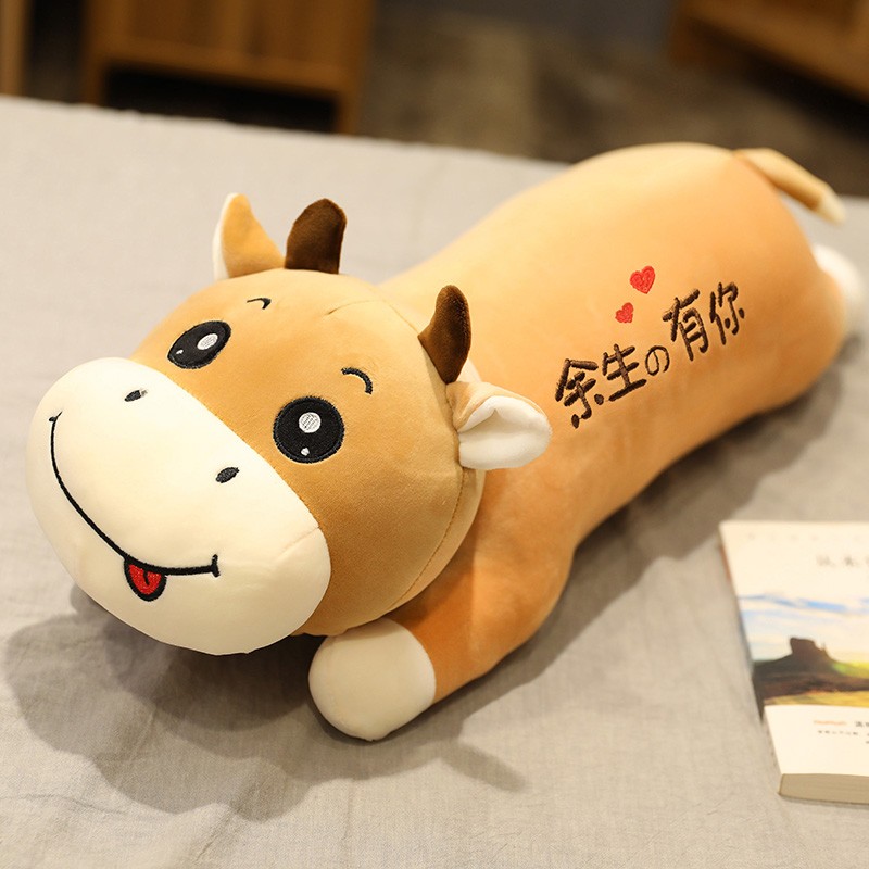 脘铼牛公仔布玩偶陪睡生日礼物女生夹腿布偶 棕色圆眼余生有你 60厘米