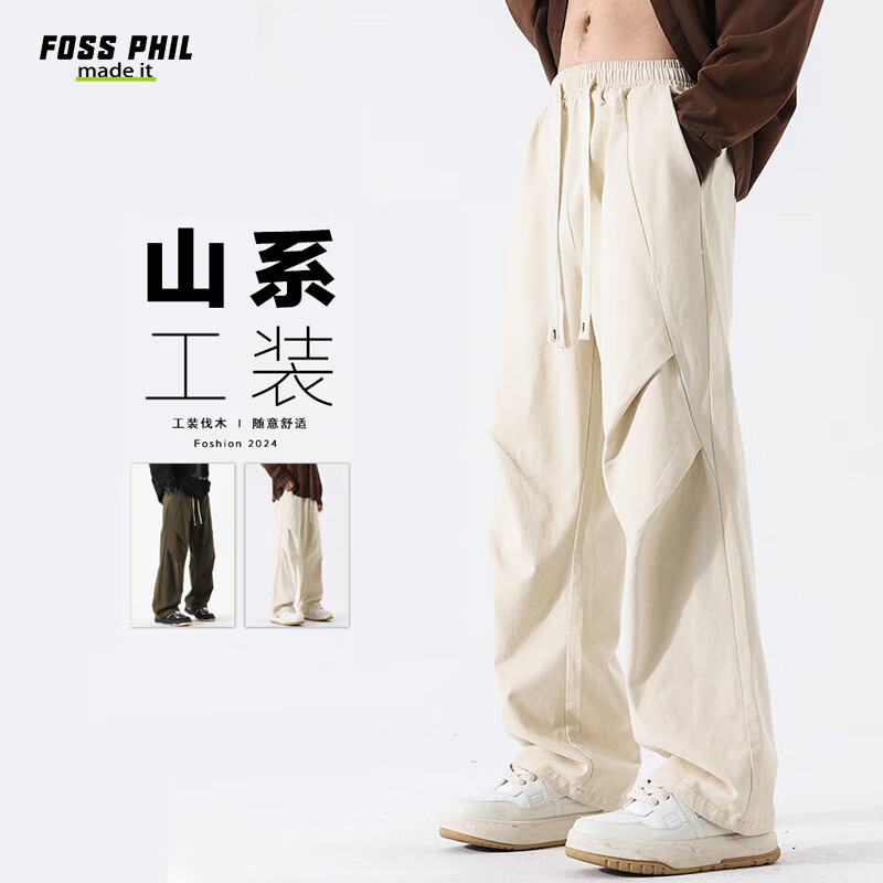 Foss Phil春夏季纯棉工装休闲裤子男宽松阔腿透气伞兵冲锋裤FPK27米白S