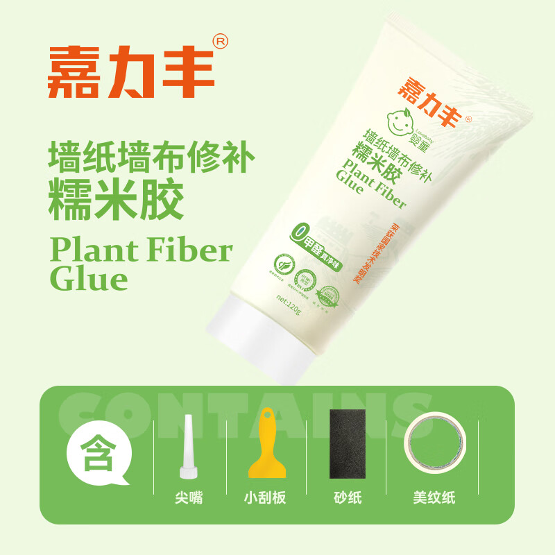 嘉力丰【全新上市】嘉力丰糯米胶墙布专用壁纸胶 免调型净味墙纸修补胶 120g 【含小工具】修补糯米胶1支
