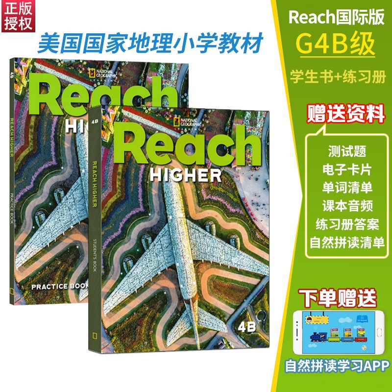 原版进口 美国国家地理reach higher student 123456级AB册 青少年英语教材reach国际版同步美国教材鲸鱼外教用书 4B级别 学生书+练习册