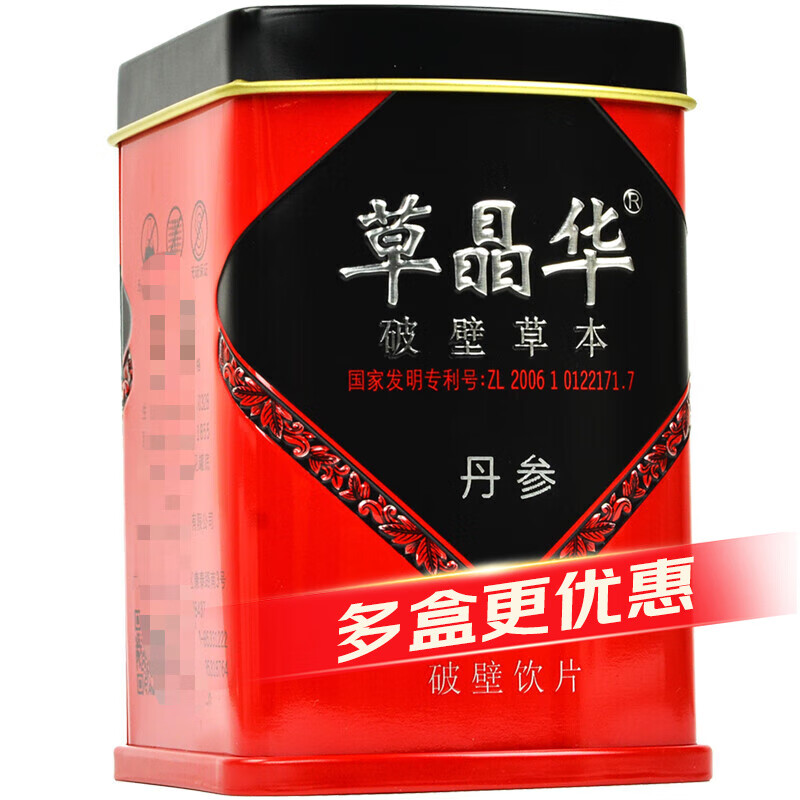 草晶华 丹参破壁饮片(铁罐)1*20袋 1罐装(丹参 1g*20袋)