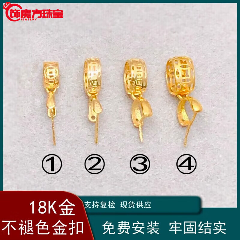 观菩阁18k金吊坠扣头翡翠玉坠金和田玉Au750黄金可 大号铜钱