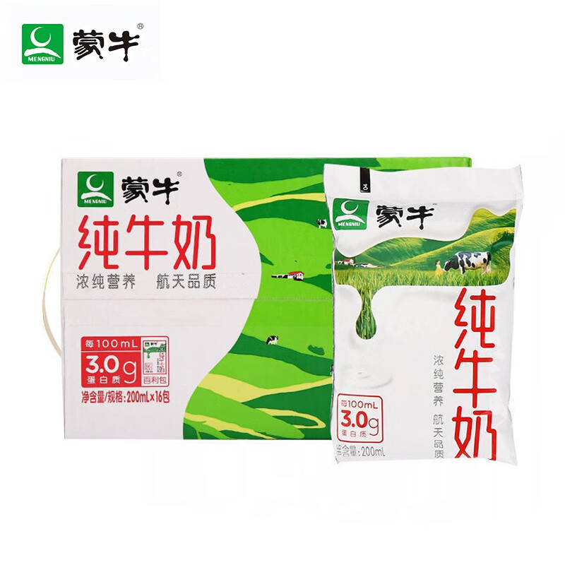 查询牛奶乳品历史价格走势|牛奶乳品价格比较