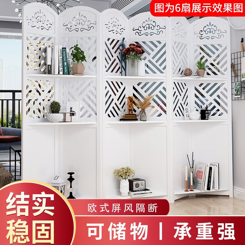 花語奇萌歐式屏風(fēng)隔斷客廳折疊移動裝飾網(wǎng)紅臥室遮擋家用鏤空墻玄關(guān)置物架 加厚 高180*寬40*1扇（三扇起拍