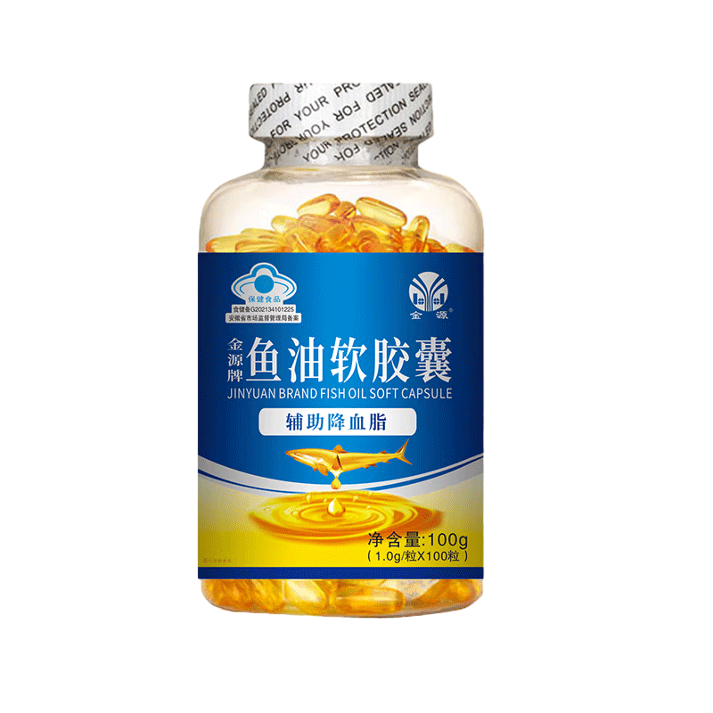 金源魚(yú)油軟膠囊100粒輔助降血脂深海魚(yú)魚(yú)油軟膠囊魚(yú)肝油心腦眼 買(mǎi)2贈1【實(shí)發(fā)3盒】