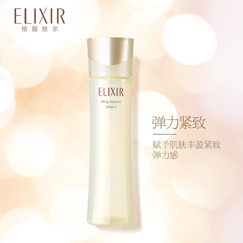 怡丽丝尔胶原弹润水乳护肤品套装(滋润型)抗皱紧致保湿生日礼物送女友