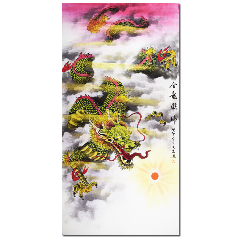 实力派画家 马忠《金龙献瑞》手写书法名家手真迹手绘水墨字画书画