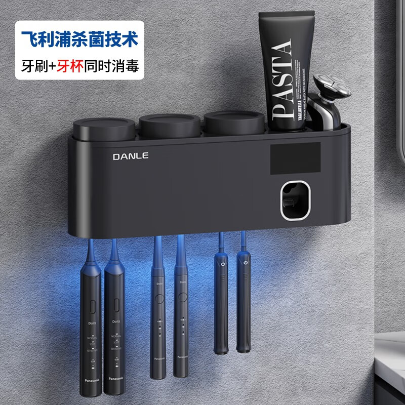 居密码 牙刷置物架免打孔 智能牙刷架消毒器浴室挤牙膏神器刷牙杯洗漱架 【飞利浦杀菌技术+3个杯子】黑色使用感如何?