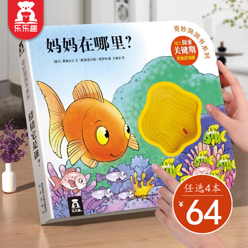 京东图书文具 2023-09-18 - 第12张  | 最新购物优惠券