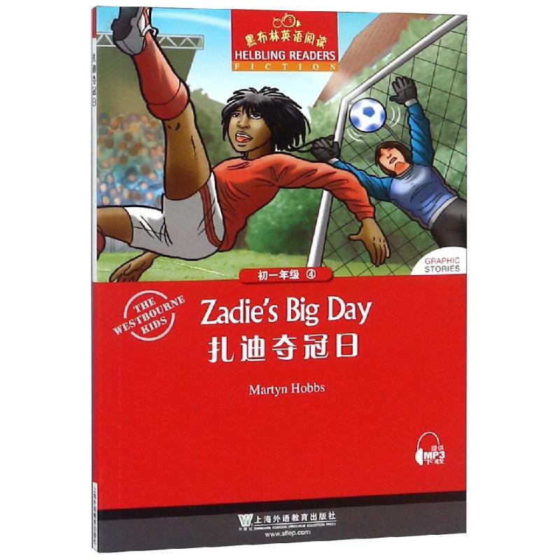 黑布林英语阅读初一年级49787544652711