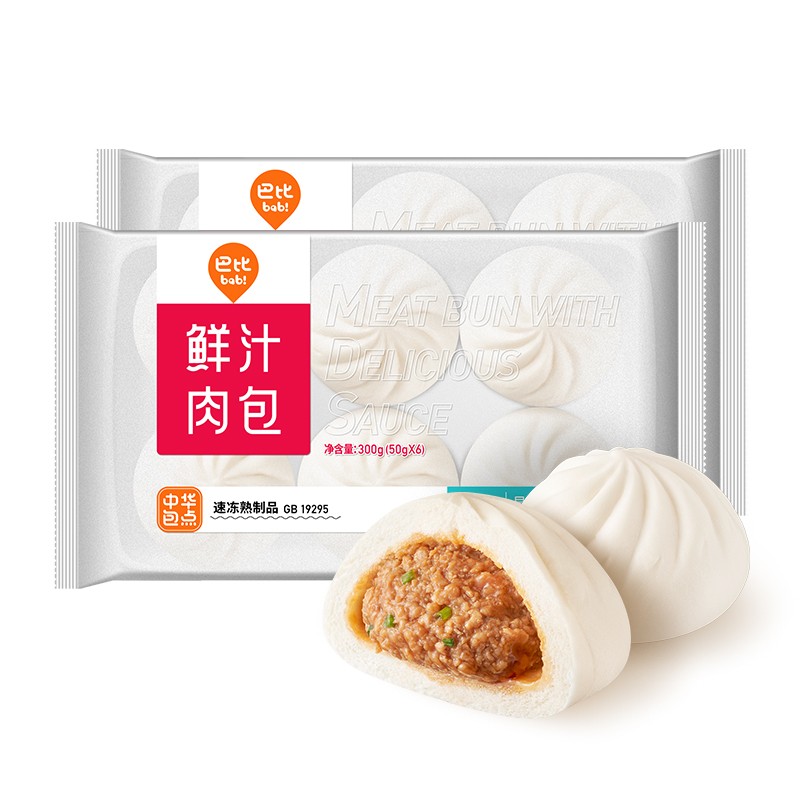 巴比 鲜汁肉包 300g*2包 共12只 早餐包子馒头 生鲜面点 速食方便菜 属于什么档次？