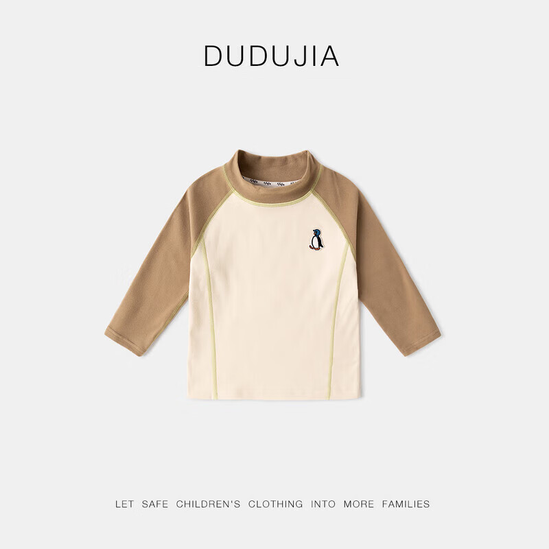 嘟嘟家男童打底衫冬季半高领儿童蓄热保暖T恤宝宝插肩袖童装女童冬装潮 灰色 110cm